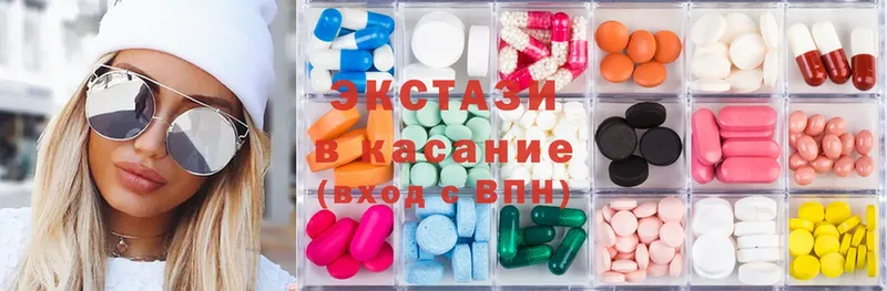 где купить наркотик  Старая Русса  Ecstasy диски 