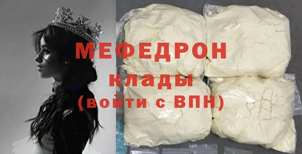 мескалин Вязьма