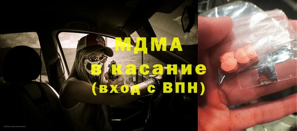 МДПВ Волоколамск