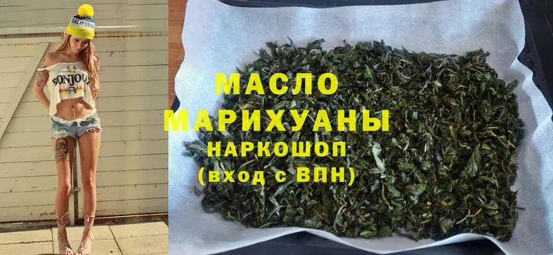 ТГК Wax  ОМГ ОМГ ссылка  Старая Русса  где можно купить  